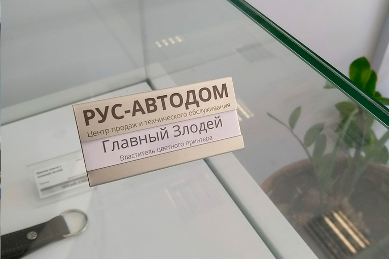 ������������� ������ ��� ����������