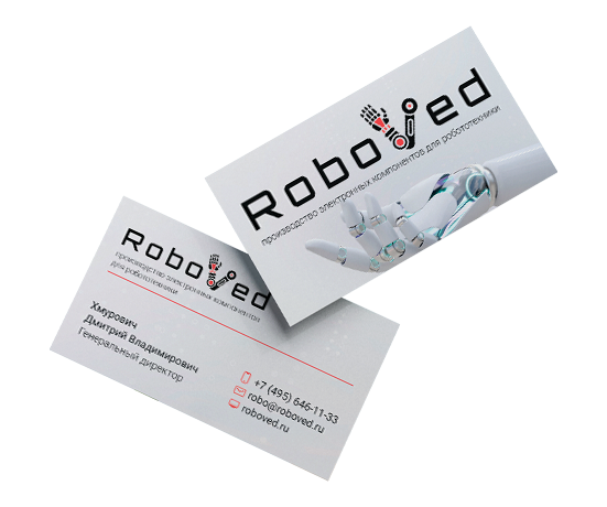 ������� "Roboved"