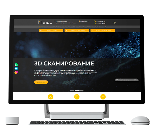 ������ 3D ������, ������������ � ������������� �3D Sigma�