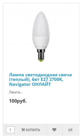 Добавление нескольких товаров в корзину из превью товаров в категории Opencart Pro 2+ Добавление нескольких товаров в корзину из превью товаров в категории Opencart Pro 2+