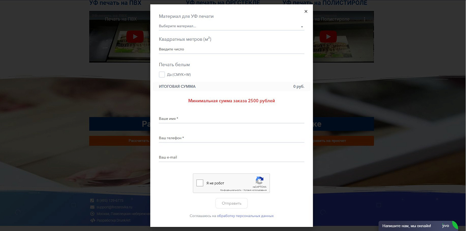 ������ �� ������ �� ��������. plastic.signprint24.ru